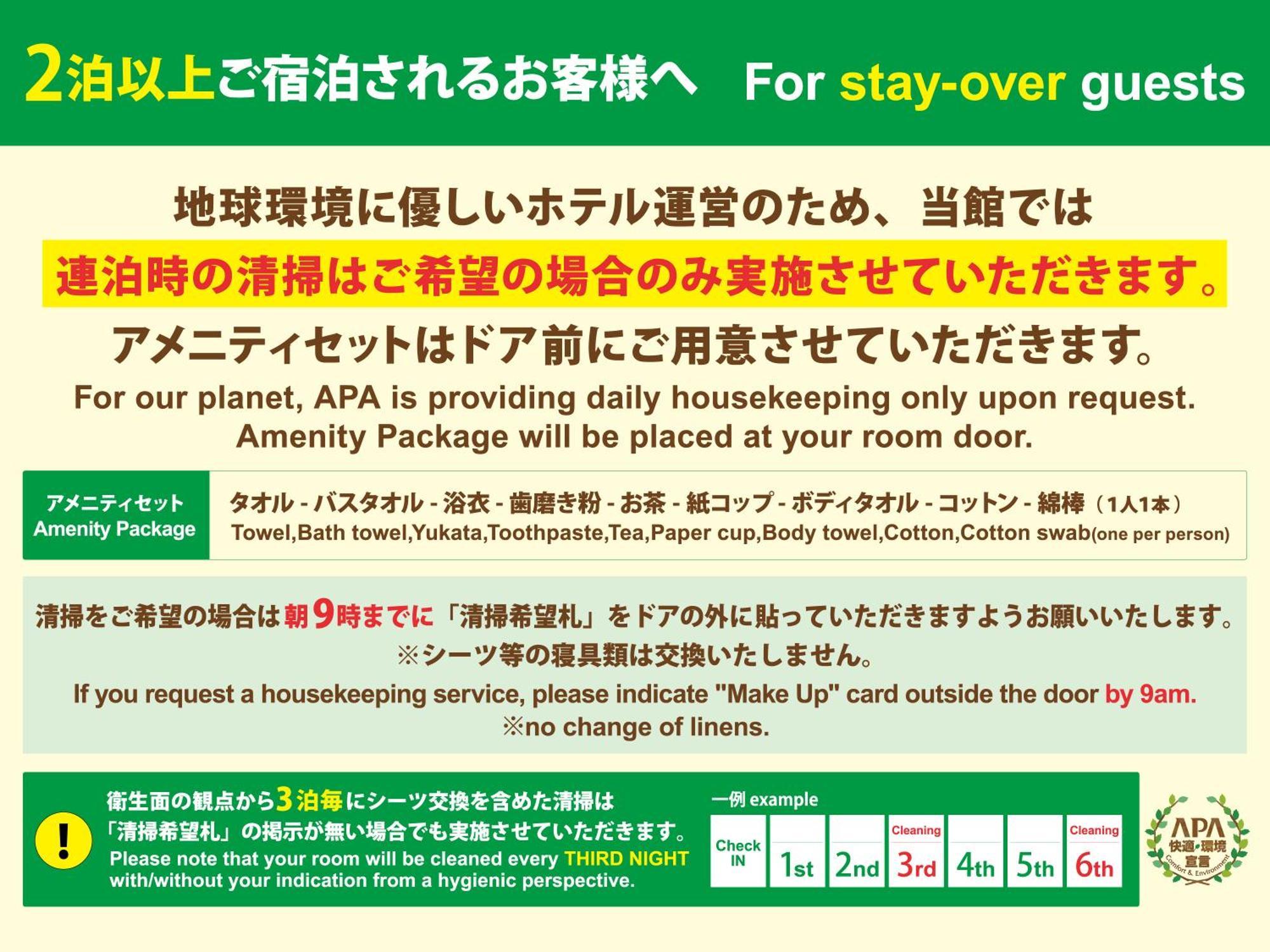 Apa Hotel & Resort Midosuji Hommachi Eki Tower 오사카 외부 사진